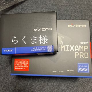 アストロ(ASTRO)のASTRO Gaming ミックスアンプ/HDMIアダプター(PC周辺機器)