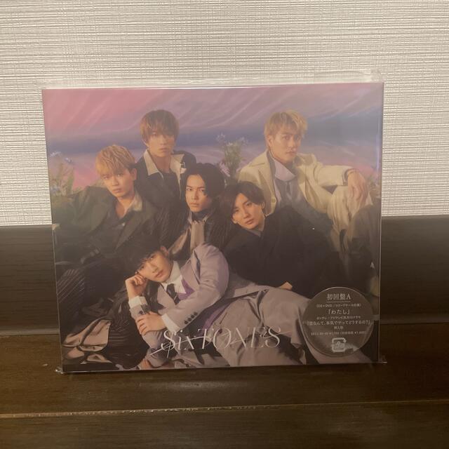 SixTONES(ストーンズ)のわたし（初回盤A） エンタメ/ホビーのCD(ポップス/ロック(邦楽))の商品写真