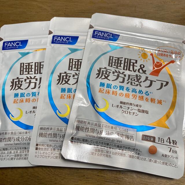 FANCL(ファンケル)のFANCL 睡眠＆疲労感ケア 食品/飲料/酒の健康食品(その他)の商品写真