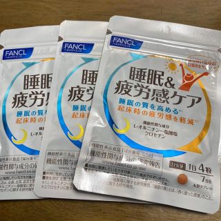 ファンケル(FANCL)のFANCL 睡眠＆疲労感ケア(その他)