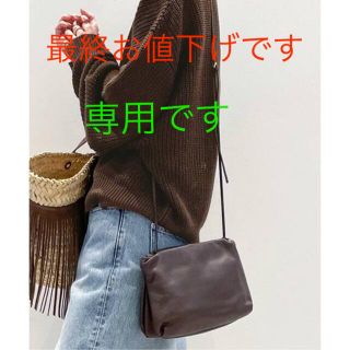 アパルトモンドゥーズィエムクラス(L'Appartement DEUXIEME CLASSE)の専用です。L'Appartement別注 THE ROW BOURSE BAG(ショルダーバッグ)