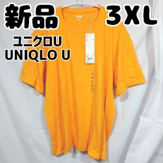 ユニクロ(UNIQLO)の新品 未使用 ユニクロU リラックスフィットクルーネックT オレンジ 3XL(Tシャツ(半袖/袖なし))