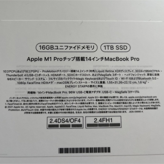 通常価格 最終値下げ:Apple MacBook Pro 14inch M1Pro 1TB