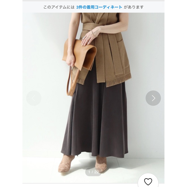 Plage Fibril ギャザーロングスカート-
