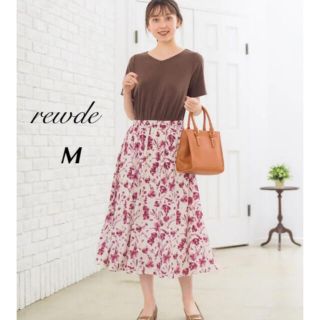 ルーデルー(Rew de Rew)の新品☆タグ付きrewde(ルゥデ) ボカシフラワードッキングワンピース M チャ(ロングワンピース/マキシワンピース)