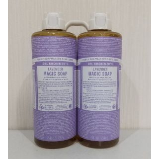 ドクターブロナー(Dr.Bronner)のドクターブロナー  マジックソープ  ラベンダー  739mI ×２本(ボディソープ/石鹸)