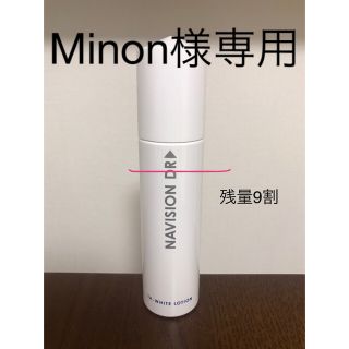 シセイドウ(SHISEIDO (資生堂))のナビジョンDR TAホワイトローションn(化粧水/ローション)