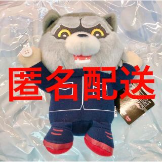 マンウィズアミッション(MAN WITH A MISSION)のマンウィズ MWAM プライズ はぐはぐ ぬいぐるみ ジャンケンジョニー(ぬいぐるみ)