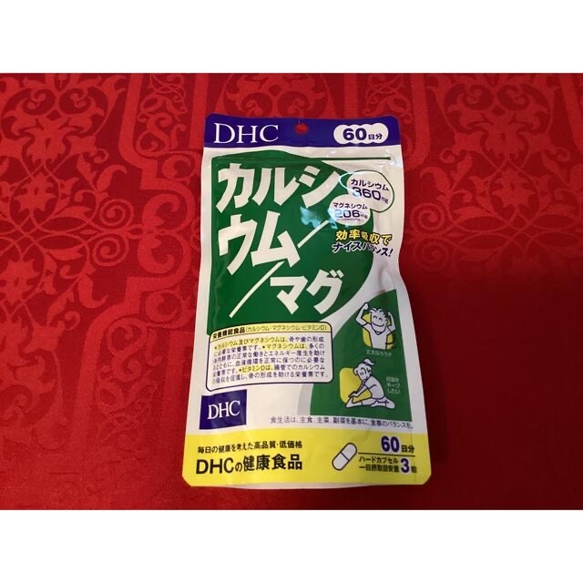 DHC(ディーエイチシー)の【1袋】DHCカルシウム マグネシウム 60日  180粒 食品/飲料/酒の健康食品(その他)の商品写真