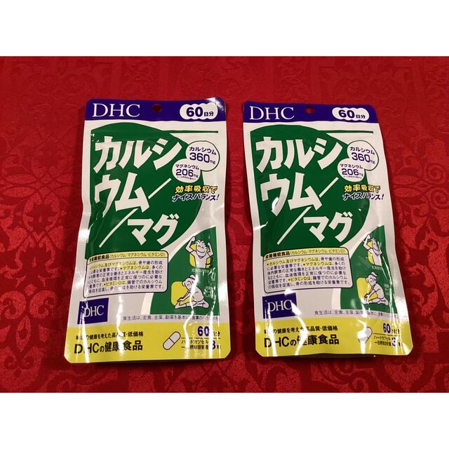 2袋】DHCカルシウム マグネシウム 60日 180粒 yFyflSZ3ti, その他 - www.contrologypf.com 2袋】DHCカルシウム マグネシウム 60日 180粒 yFyflSZ3ti, その他 - www.contrologypf.com