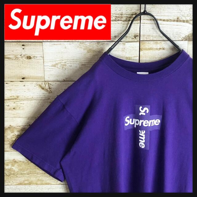 即完売 Supreme シュプリーム tシャツ クロスボックスロゴ入り 希少Tシャツ/カットソー(半袖/袖なし)