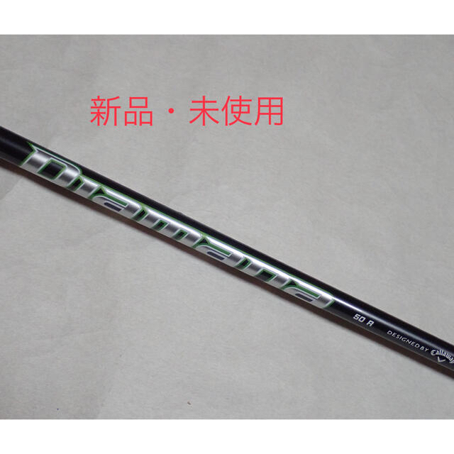 Callaway Golf - 【新品】キャロウェイ EPIC SPEED ドライバーシャフトディアマナ50R