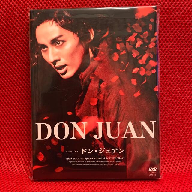 ミュージカル ドンジュアン DVD 通常盤