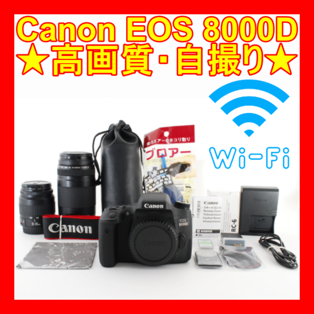 ❤初心者オススメ❤Wi-Fi付❤EOS 8000D❤高画質・自撮り❤