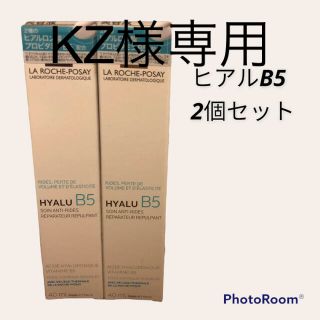 ラロッシュポゼ(LA ROCHE-POSAY)のラロッシュポゼ B5セット(美容液)