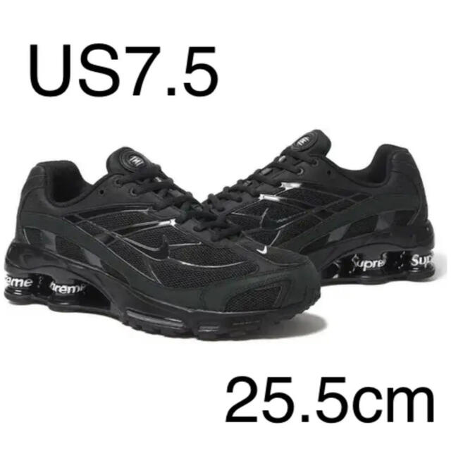 Supreme Nike Shox Ride 2 US7.5 25.5cm 黒