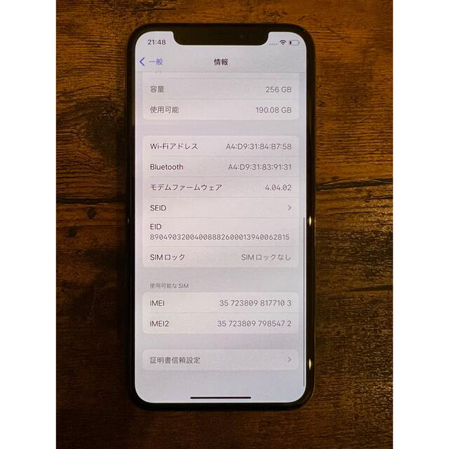 iPhone XS 256GB  SIMフリー　※ジャンク品