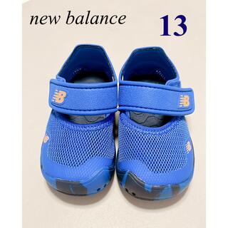 ニューバランス(New Balance)のニューバランス　水陸両用　サンダル　靴　13(サンダル)