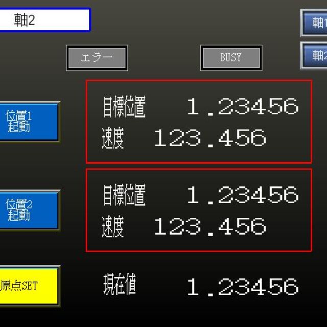 4534さん専用【QD75MH2】 エンタメ/ホビーのCD(その他)の商品写真