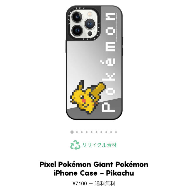 柔らかな質感の ポケモン - casetify ポケモン　ピカチュウ　スマホケース　iPhone13pro iPhoneケース