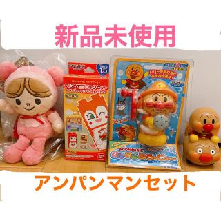 【新品未使用】★アンパンマンセット★(キャラクターグッズ)