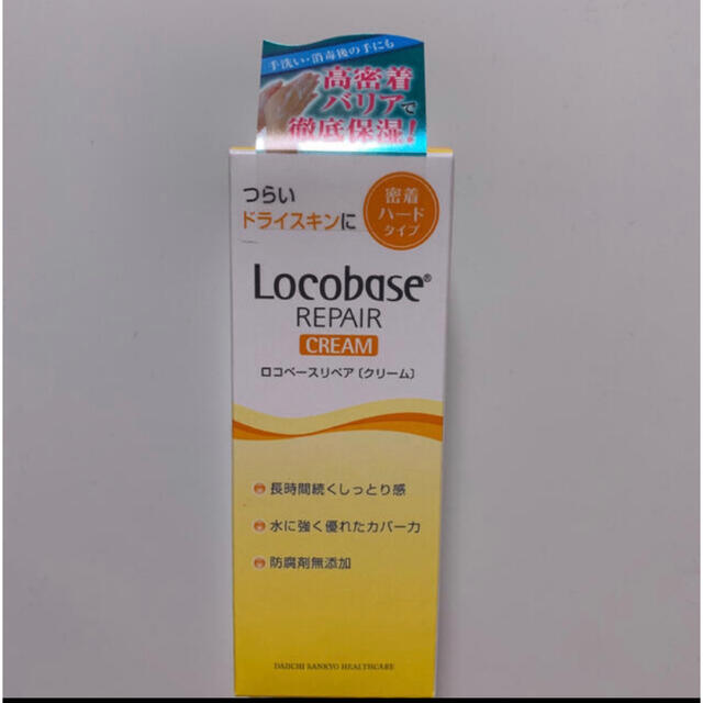 第一三共ヘルスケア(ダイイチサンキョウヘルスケア)のロコベースリペア　クリーム　30g コスメ/美容のボディケア(ハンドクリーム)の商品写真