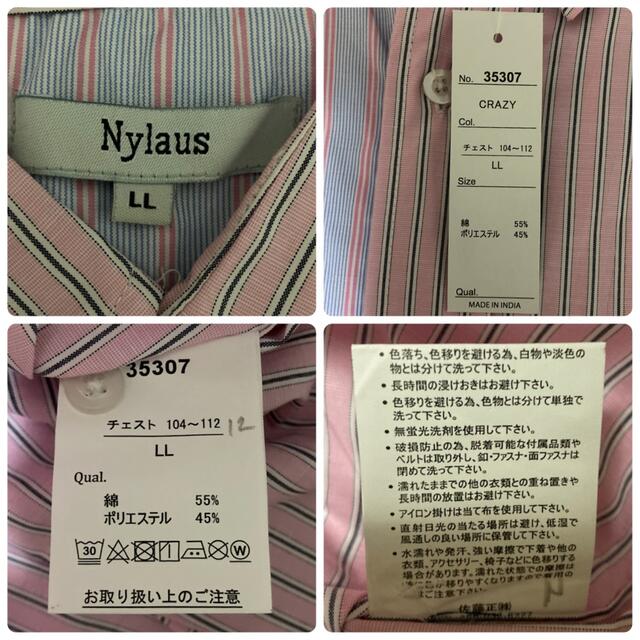 Nylaus(ナイラス)の【新品未使用】Nylaus ストライプワイドボックスビッグシャツ　クレイジーLL メンズのトップス(シャツ)の商品写真