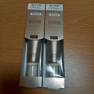 ELIXIR - デーケアレボリューション SP+ 化粧下地 朝用乳液 SPF50+ PA++++