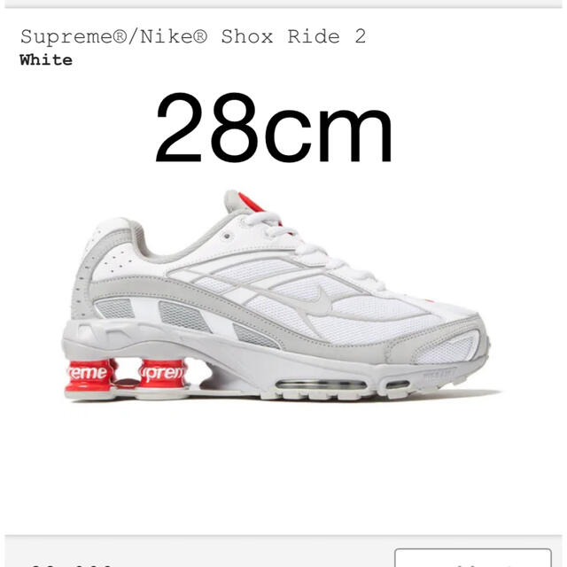 Supreme × Nike Shox Ride 2