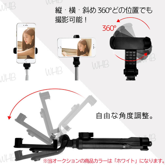 自撮り棒 三脚 スタンド セルカ棒 スマホ Bluetooth リモコン 写真 スマホ/家電/カメラのスマホアクセサリー(自撮り棒)の商品写真