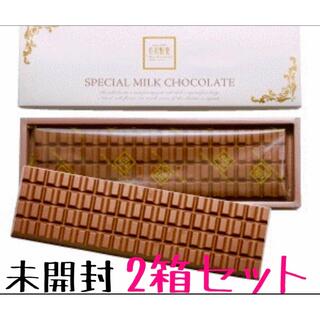 芥川製菓　スペシャルミルクチョコレート2箱セット(菓子/デザート)