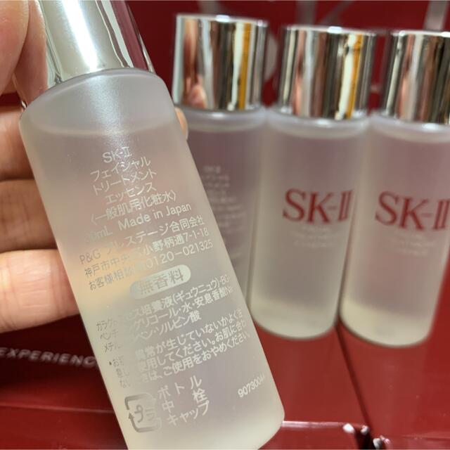 2002年春 SK2フェイシャル トリートメント エッセンス230ml (化粧水
