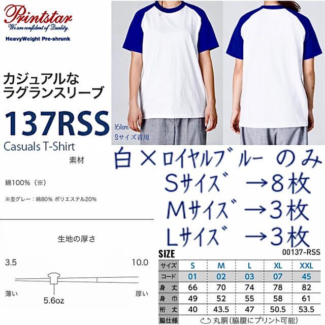 マイメロ様専用 メンズのトップス(Tシャツ/カットソー(半袖/袖なし))の商品写真