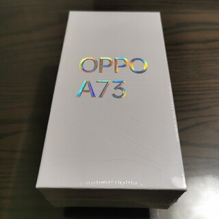 オッポ(OPPO)の新品・未開封 OPPO A73 ネービーブルー(スマートフォン本体)