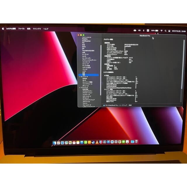 Mac (Apple)(マック)のMacBook Pro 14 M1pro  スマホ/家電/カメラのPC/タブレット(ノートPC)の商品写真