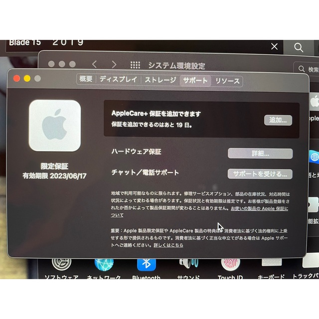 Mac (Apple)(マック)のMacBook Pro 14 M1pro  スマホ/家電/カメラのPC/タブレット(ノートPC)の商品写真