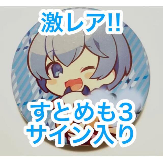 嵐  二宮和也　激レア　特大のぼり旗　等身大　サロンパス