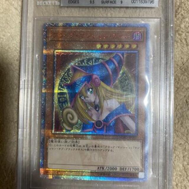 遊戯王 - ブラック・マジシャン・ガール シークレットの鑑定品 遊戯王