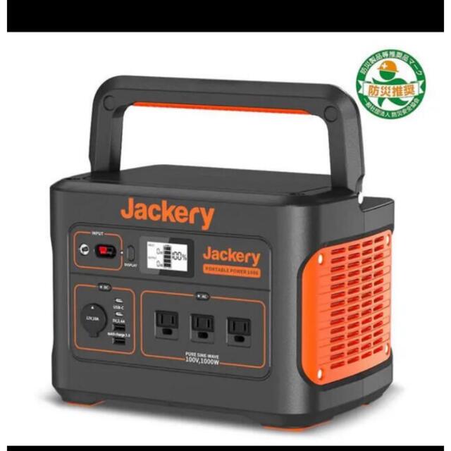 Jackery ポータブル電源 1500