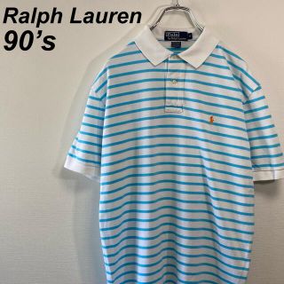 ラルフローレン(Ralph Lauren)の古着 90's ポロラルフローレン ポロシャツ 半袖 M ボーダー 鹿の子(ポロシャツ)