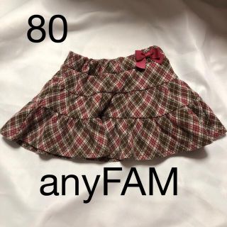 anyFAM スカート　80