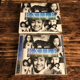 エグザイル(EXILE)のEXILE  もっと強く（DVD付）(ポップス/ロック(邦楽))