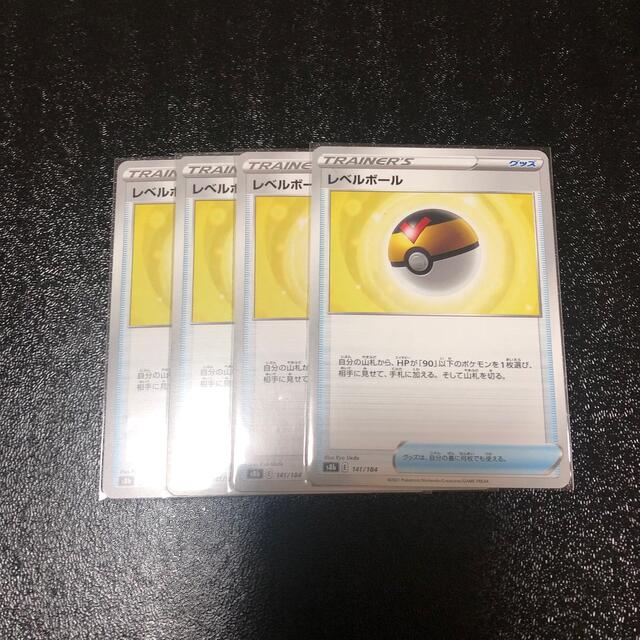 ポケモンカード レベルボール　4枚 エンタメ/ホビーのトレーディングカード(シングルカード)の商品写真