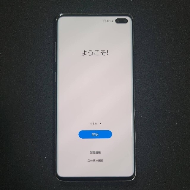 Galaxy(ギャラクシー)のGalaxy S10+ 本体 SC-04L ドコモ版(SIMロック解除済み) スマホ/家電/カメラのスマートフォン/携帯電話(スマートフォン本体)の商品写真