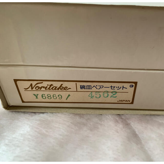 Noritake(ノリタケ)のノリタケ　碗皿ペアセット　新品未使用品 インテリア/住まい/日用品のキッチン/食器(食器)の商品写真