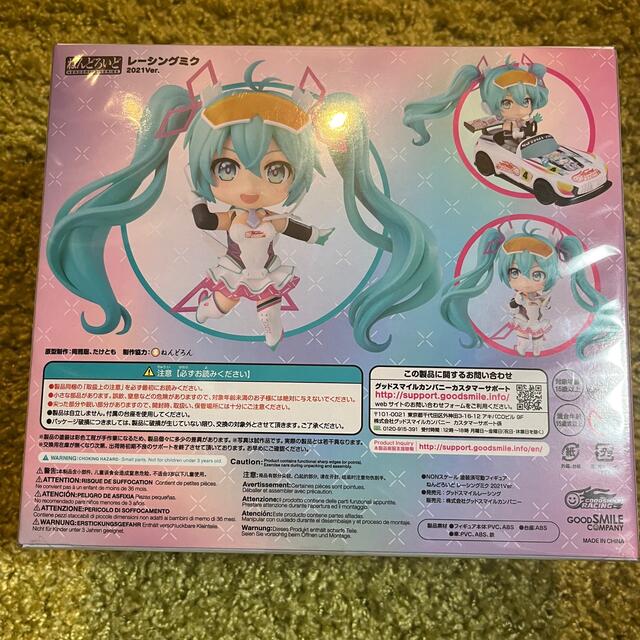 GOOD SMILE COMPANY(グッドスマイルカンパニー)の新品未開封　ねんどろいど 1578 レーシングミク 初音ミク  エンタメ/ホビーのフィギュア(アニメ/ゲーム)の商品写真