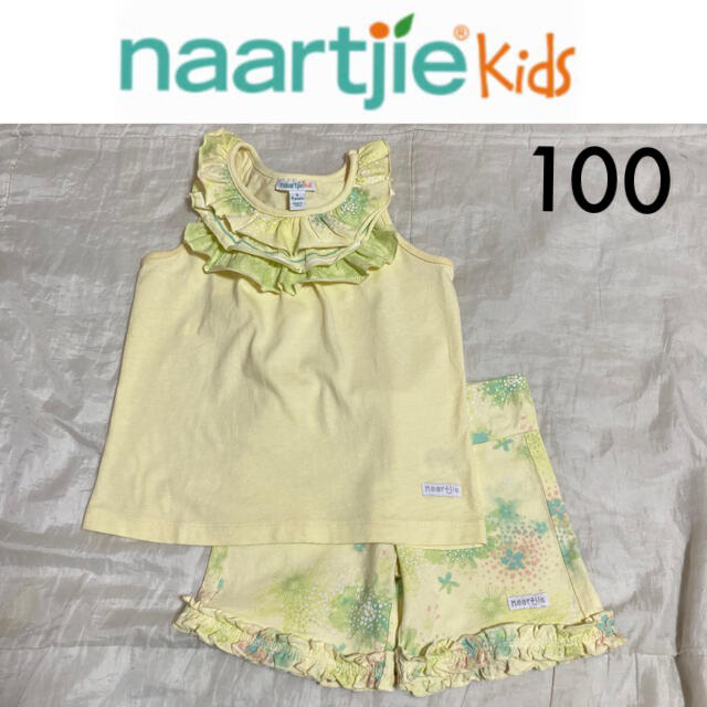 GAP Kids(ギャップキッズ)の新品☆naartjie kids上下セット100イエローNEXTGAPジンボリー キッズ/ベビー/マタニティのキッズ服女の子用(90cm~)(Tシャツ/カットソー)の商品写真