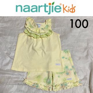 ギャップキッズ(GAP Kids)の新品☆naartjie kids上下セット100イエローNEXTGAPジンボリー(Tシャツ/カットソー)