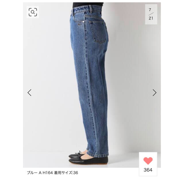 SLOBE IENA(スローブイエナ)のお値下げ　シャルルシャトン　Foreverデニムパンツ　サイズ36 レディースのパンツ(デニム/ジーンズ)の商品写真