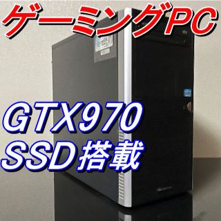 中古ゲーミングPC｜フリマアプリ ラクマ